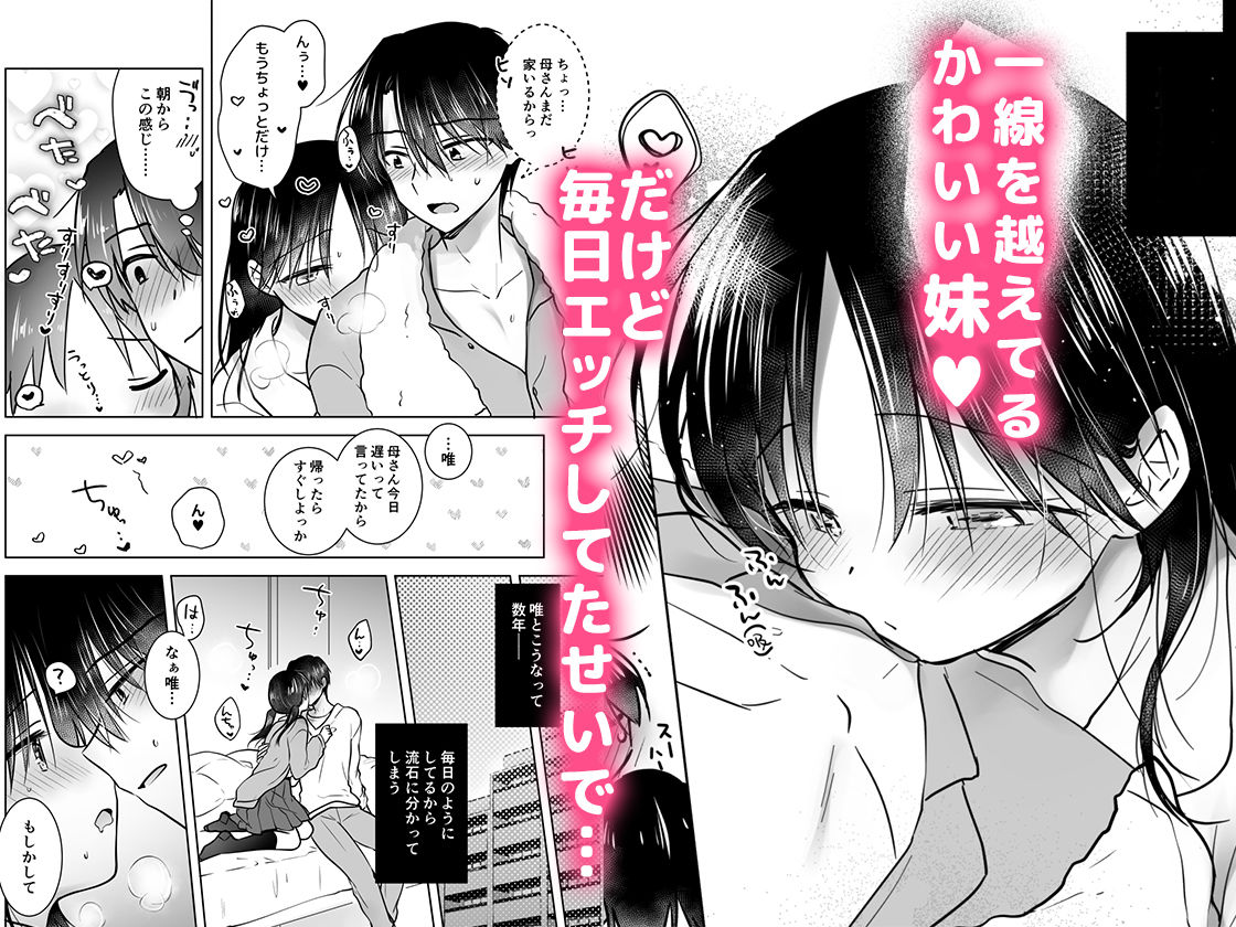 きけんびせっくす（ゴムあるよ！！） | 同人CG・同人作品紹介 | 同人倶楽部