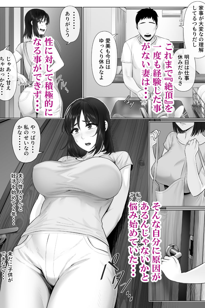 レべチなスワッピング2 | 同人CG・同人作品紹介 | 同人倶楽部