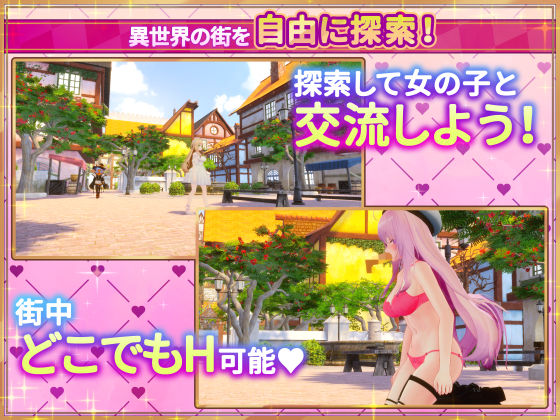 異世界樹の巫女〜魔法のチカラでおさわりHやりたい放題〜 | 同人CG・同人作品紹介 | 同人倶楽部