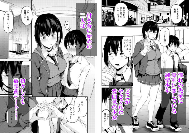 彼女は過去に抱かれ堕つ | 同人CG・同人作品紹介 | 同人倶楽部