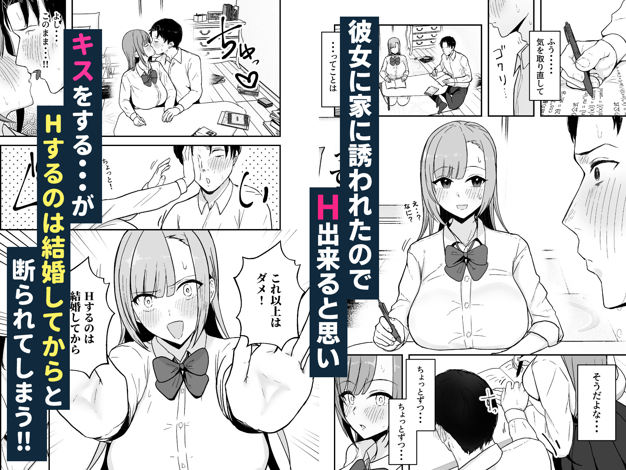 抜いてくれる彼女の爆乳姉ちゃん | 同人CG・同人作品紹介 | 同人倶楽部