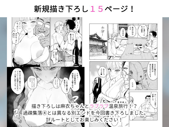 エッチな風習がある過疎集落のお話 総集編 | 同人CG・同人作品紹介 | 同人倶楽部