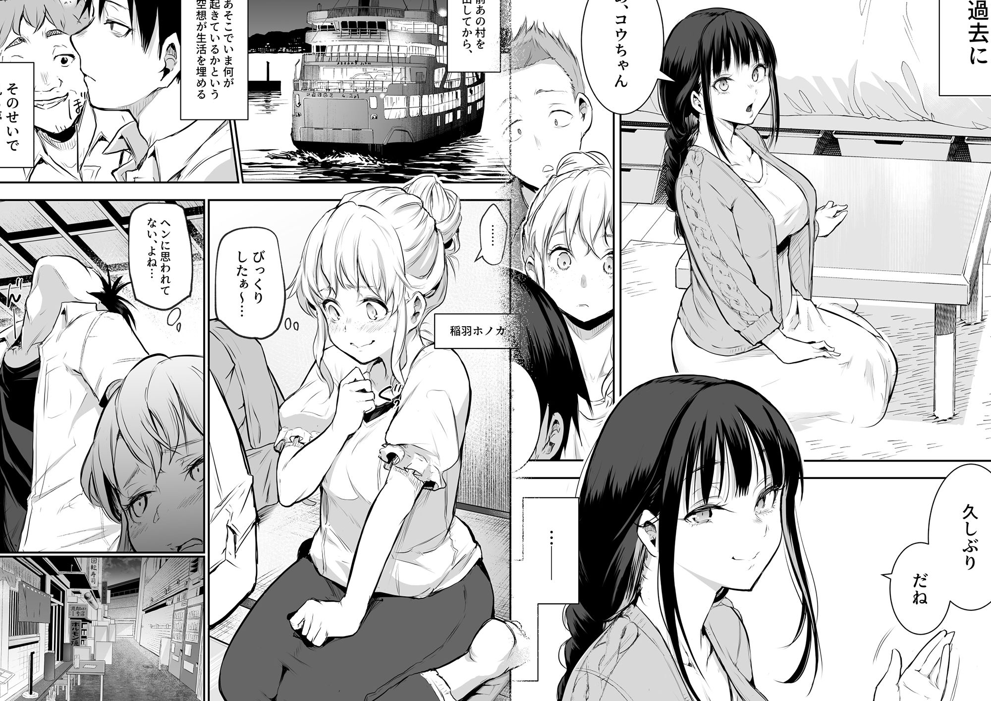 オハラミサマ 二籠 | 同人CG・同人作品紹介 | 同人倶楽部