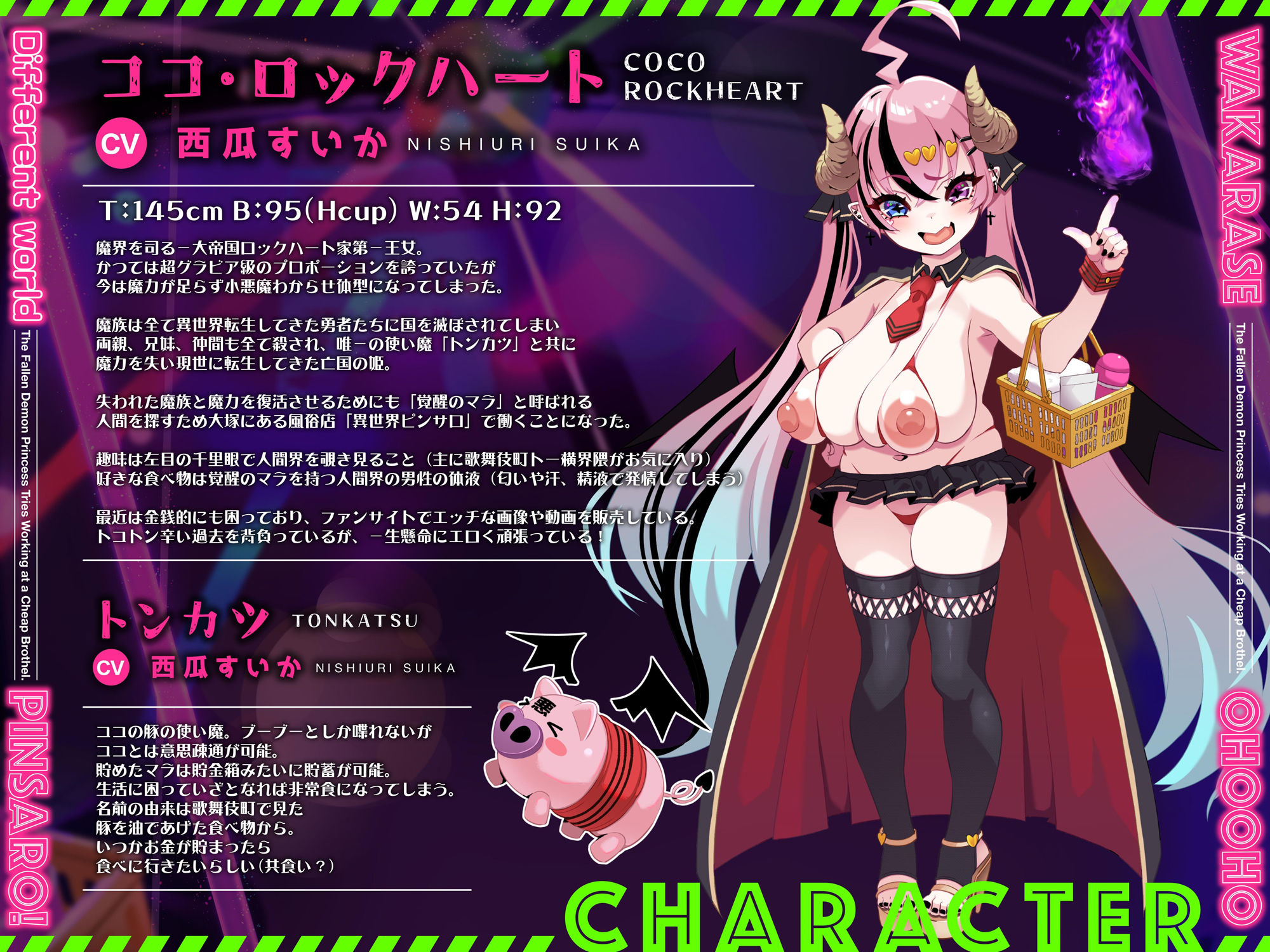 異世界ピンサロ〜没落魔族の小悪魔王女が激安風俗で働いてみた〜【KU100】 | 同人CG・同人作品紹介 | 同人倶楽部