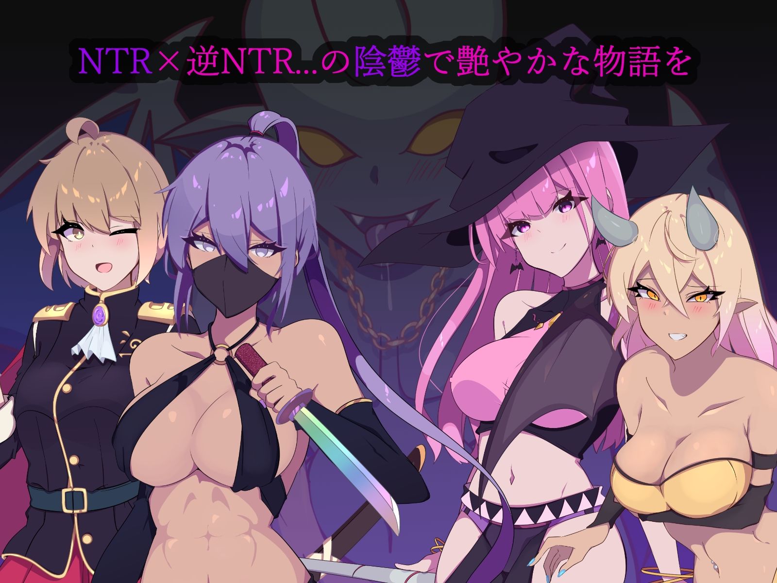 ミラージュの離反 | 同人CG・同人作品紹介 | 同人倶楽部