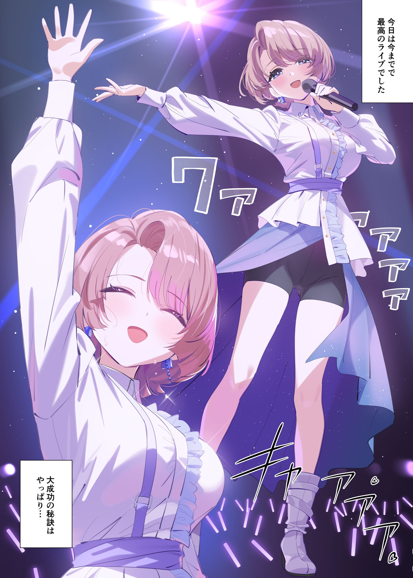 麻央先輩の放課後 | 同人CG・同人作品紹介 | 同人倶楽部