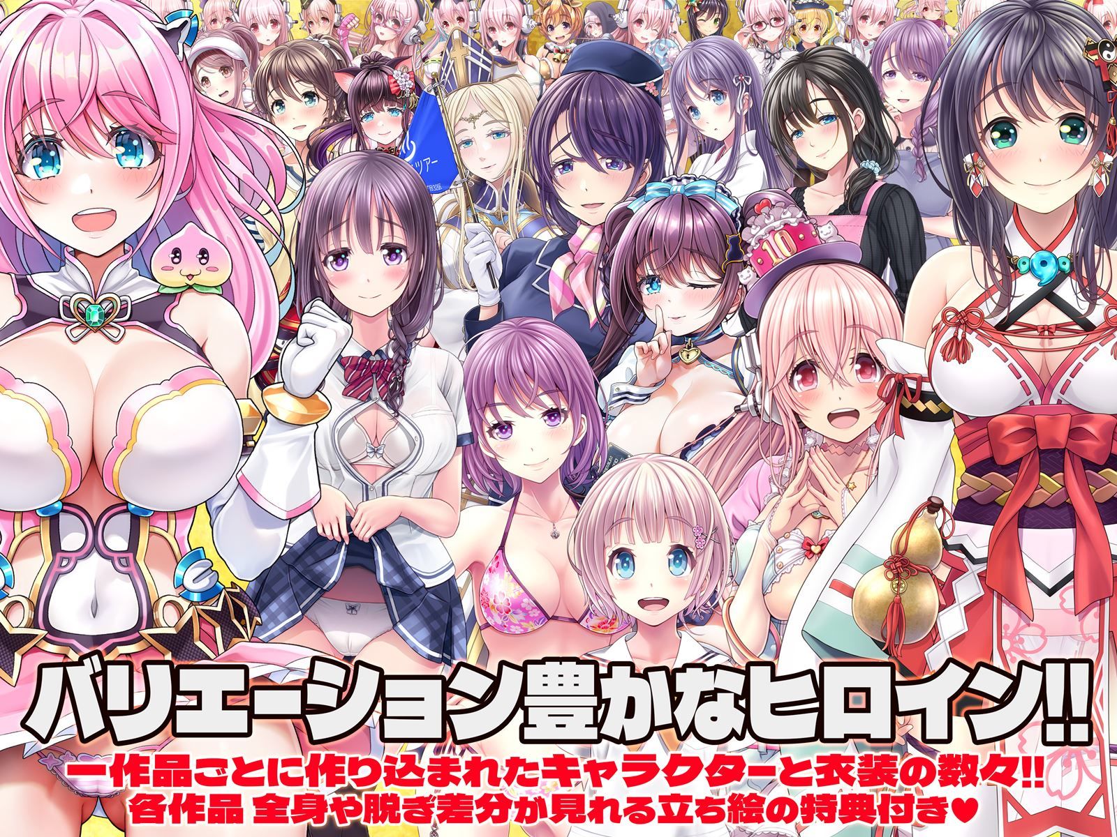 MAG館 大全集 | 同人CG・同人作品紹介 | 同人倶楽部