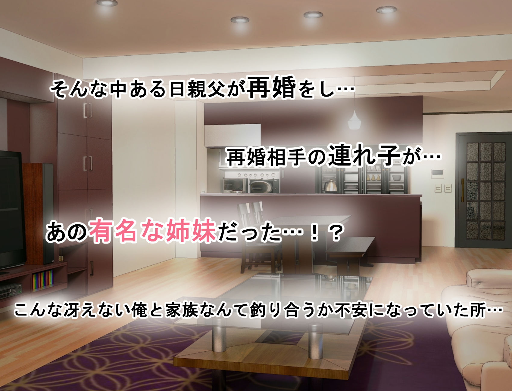 美人姉妹との幸せな性活 | 同人CG・同人作品紹介 | 同人倶楽部