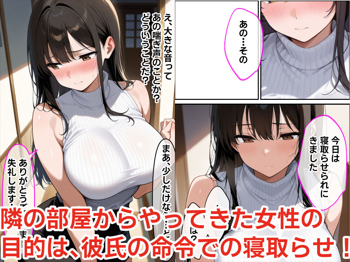 隣の部屋から寝取らせられにきた爆乳OLが、変態おじさんに中出しされまくる話 | 同人CG・同人作品紹介 | 同人倶楽部
