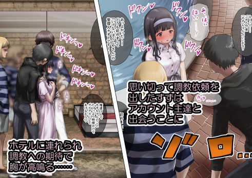 内気少女の一日調教記録 〜色堕、その一部始終〜 | 同人CG・同人作品紹介 | 同人倶楽部