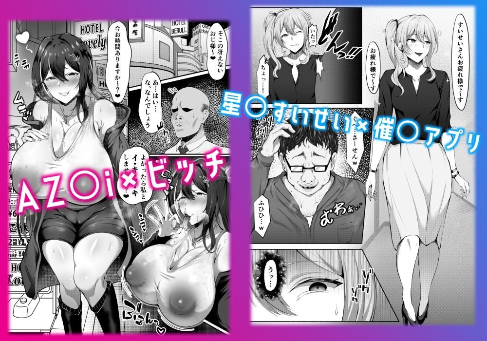 幌メンの下品本1・2まとめ | 同人CG・同人作品紹介 | 同人倶楽部