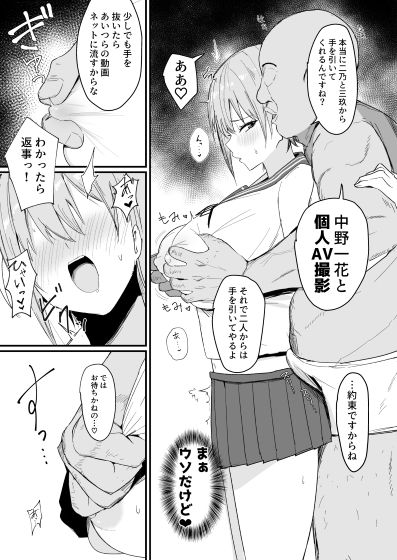 イチラレ お姉さんは変態教師の専属AV女優 | 同人CG・同人作品紹介 | 同人倶楽部