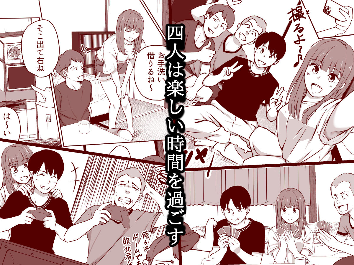 彼女のトイレを友人に盗撮られた話 | 同人CG・同人作品紹介 | 同人倶楽部