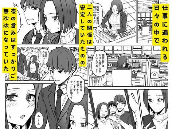 勝ち気な母親を俺が雌にします2 | 同人CG・同人作品紹介 | 同人倶楽部