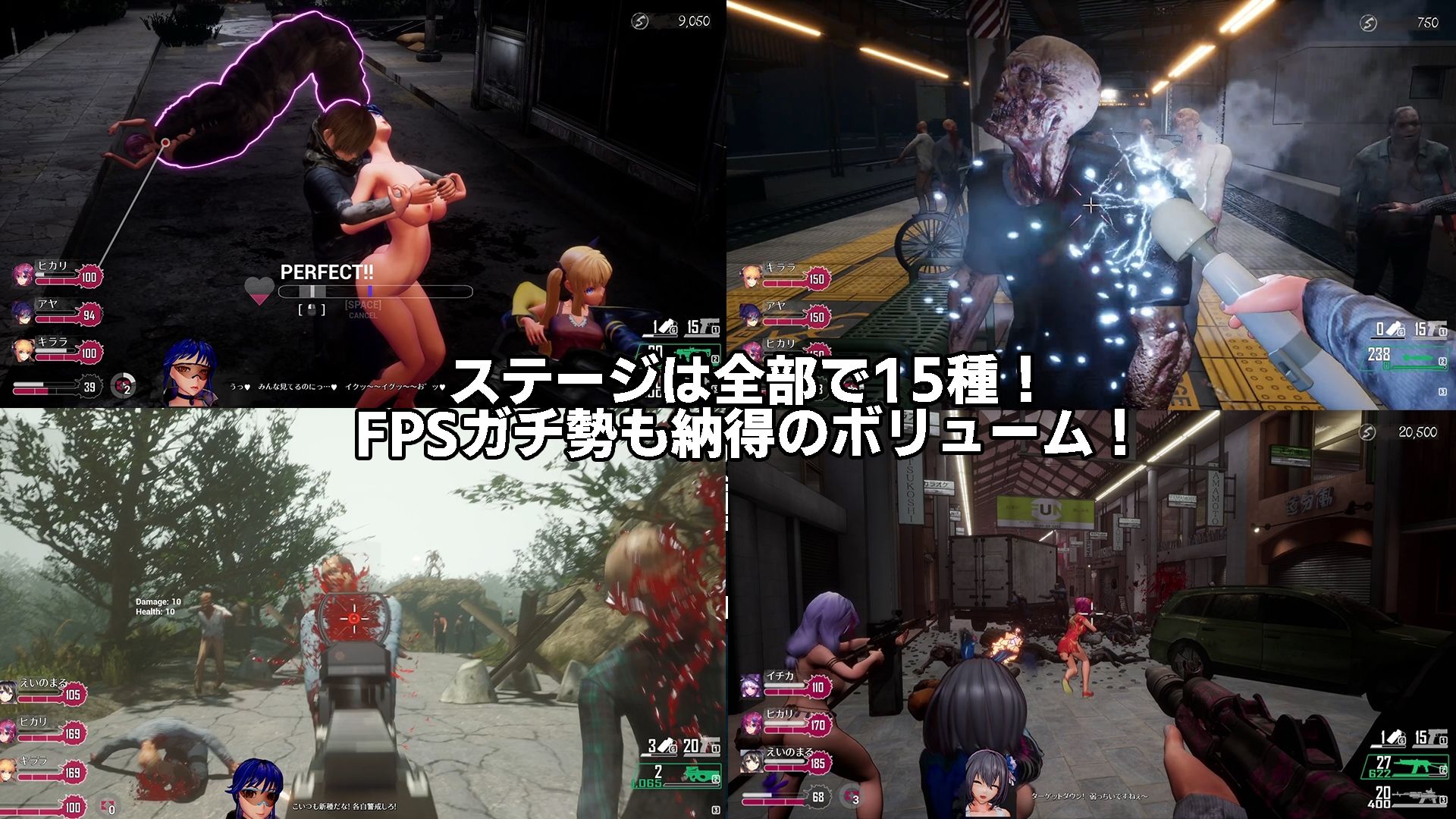 シードオブザデッド:コンプリートエディション | 同人CG・同人作品紹介 | 同人倶楽部