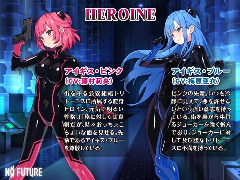 特命少女アイギス・ピンク Anime Edition | 同人CG・同人作品紹介 | 同人倶楽部