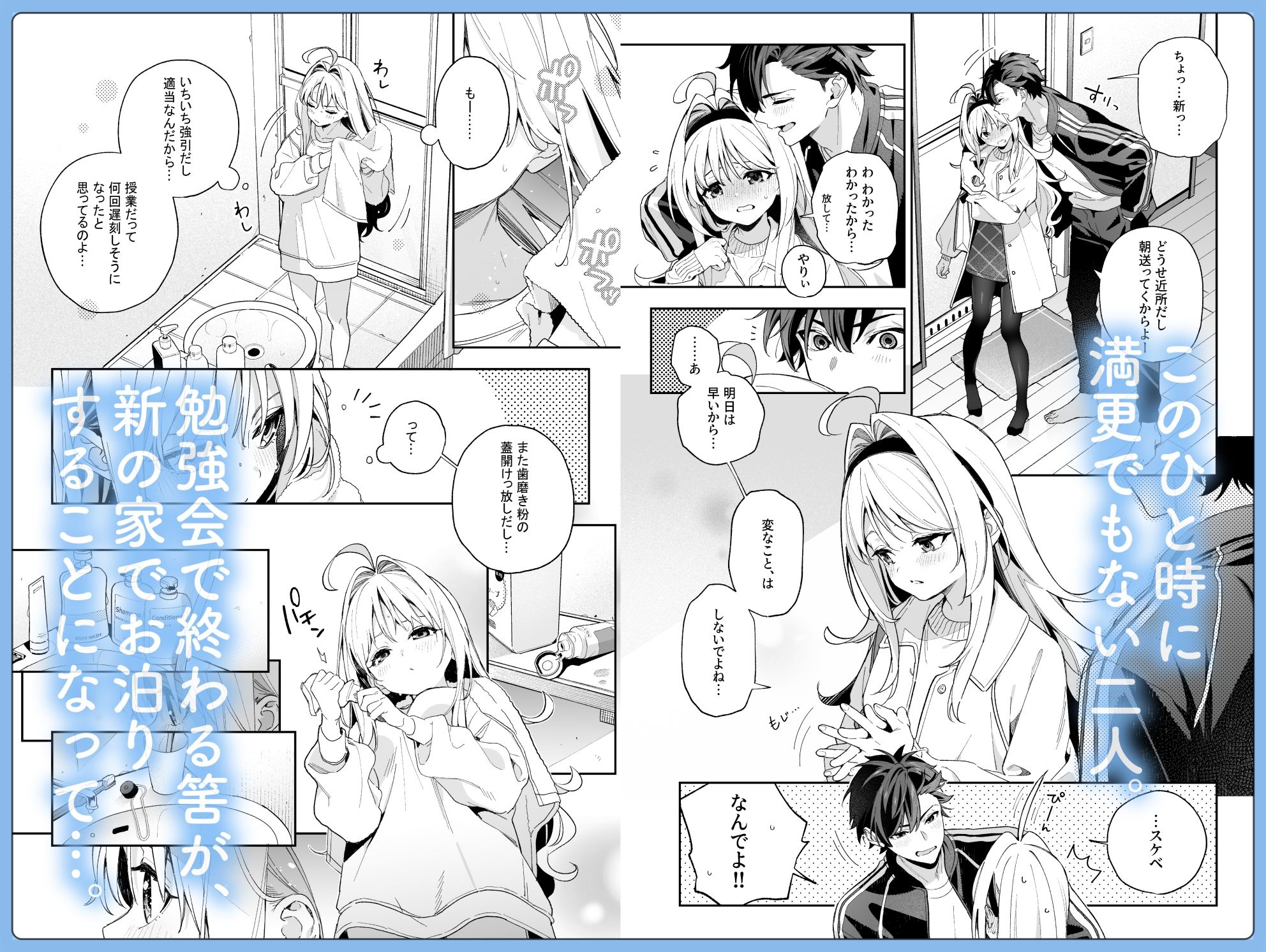 melting snow-epilogue- | 同人CG・同人作品紹介 | 同人倶楽部