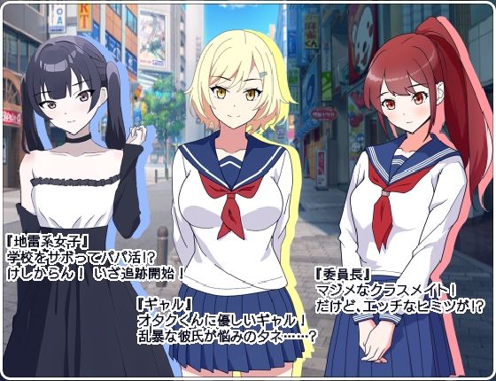 透明人間でヤりたい放題！ | 同人CG・同人作品紹介 | 同人倶楽部