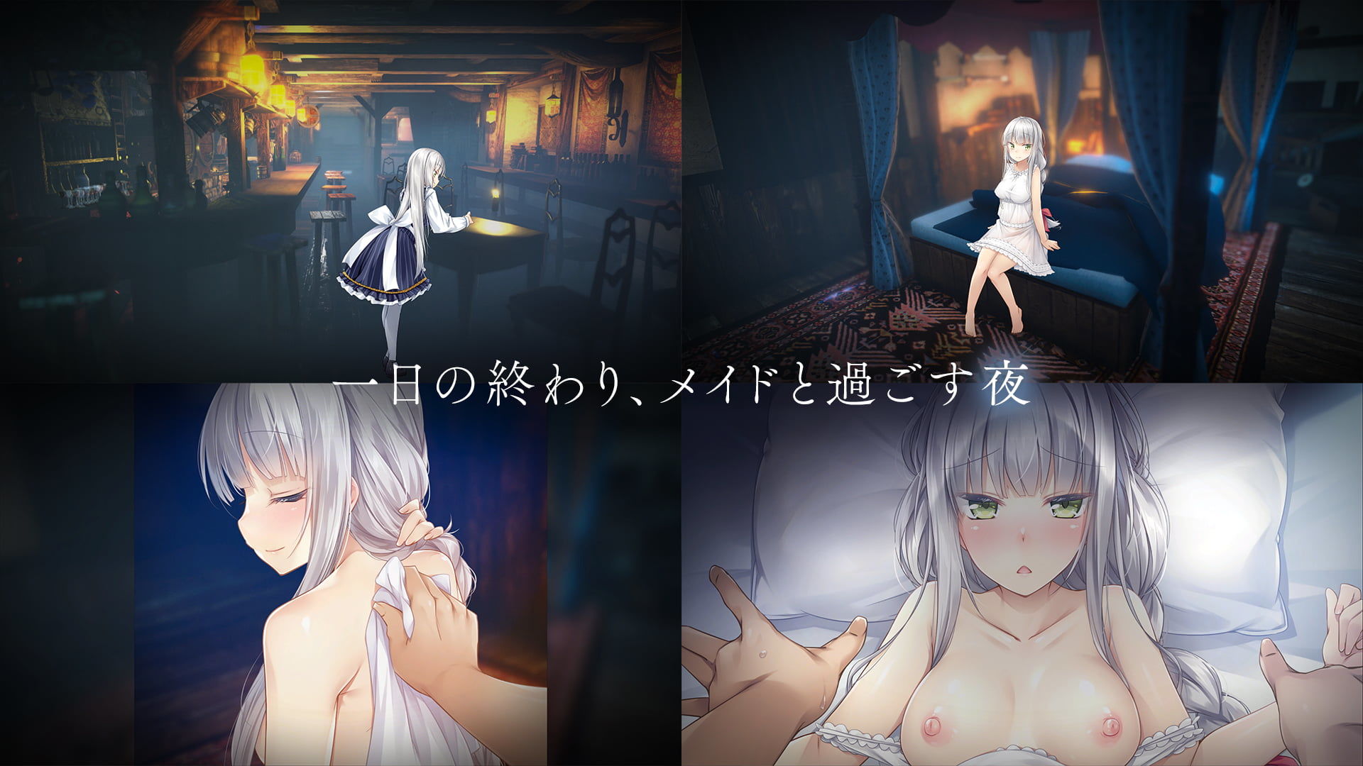 Fallen / Brand New World | 同人CG・同人作品紹介 | 同人倶楽部