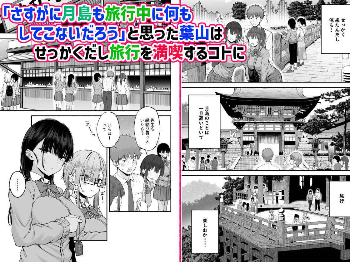 水泳部の無口でおとなしい月島さんはHに興味津々4 | 同人CG・同人作品紹介 | 同人倶楽部