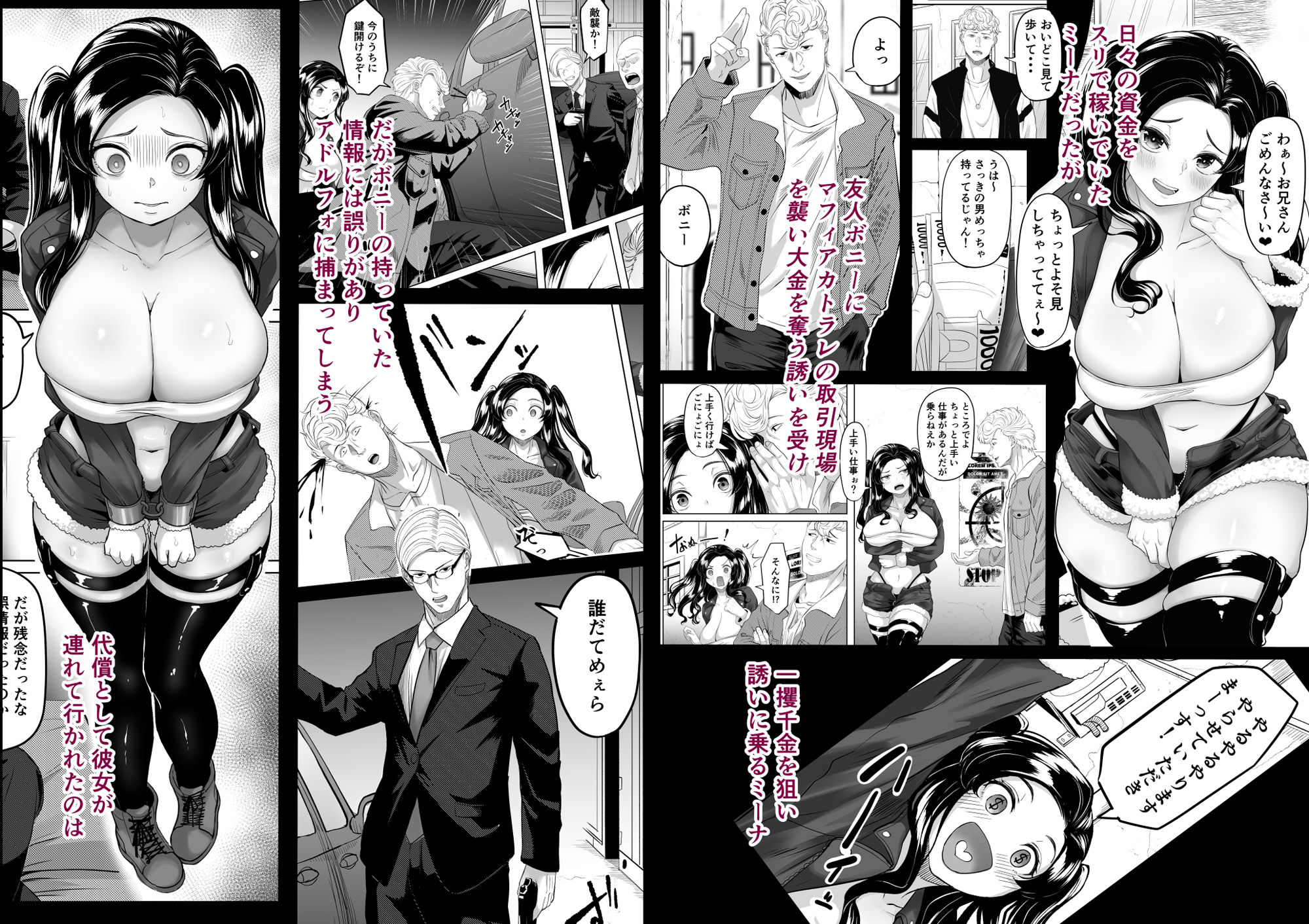 競売便女 | 同人CG・同人作品紹介 | 同人倶楽部