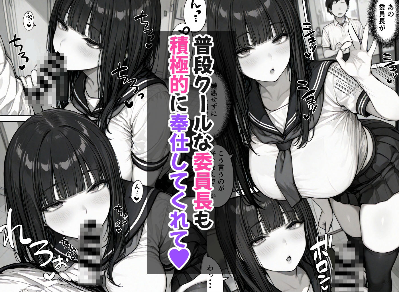 卒アル催●アプリ クラスメイトを支配できる卒業アルバム 総集編 | 同人CG・同人作品紹介 | 同人倶楽部