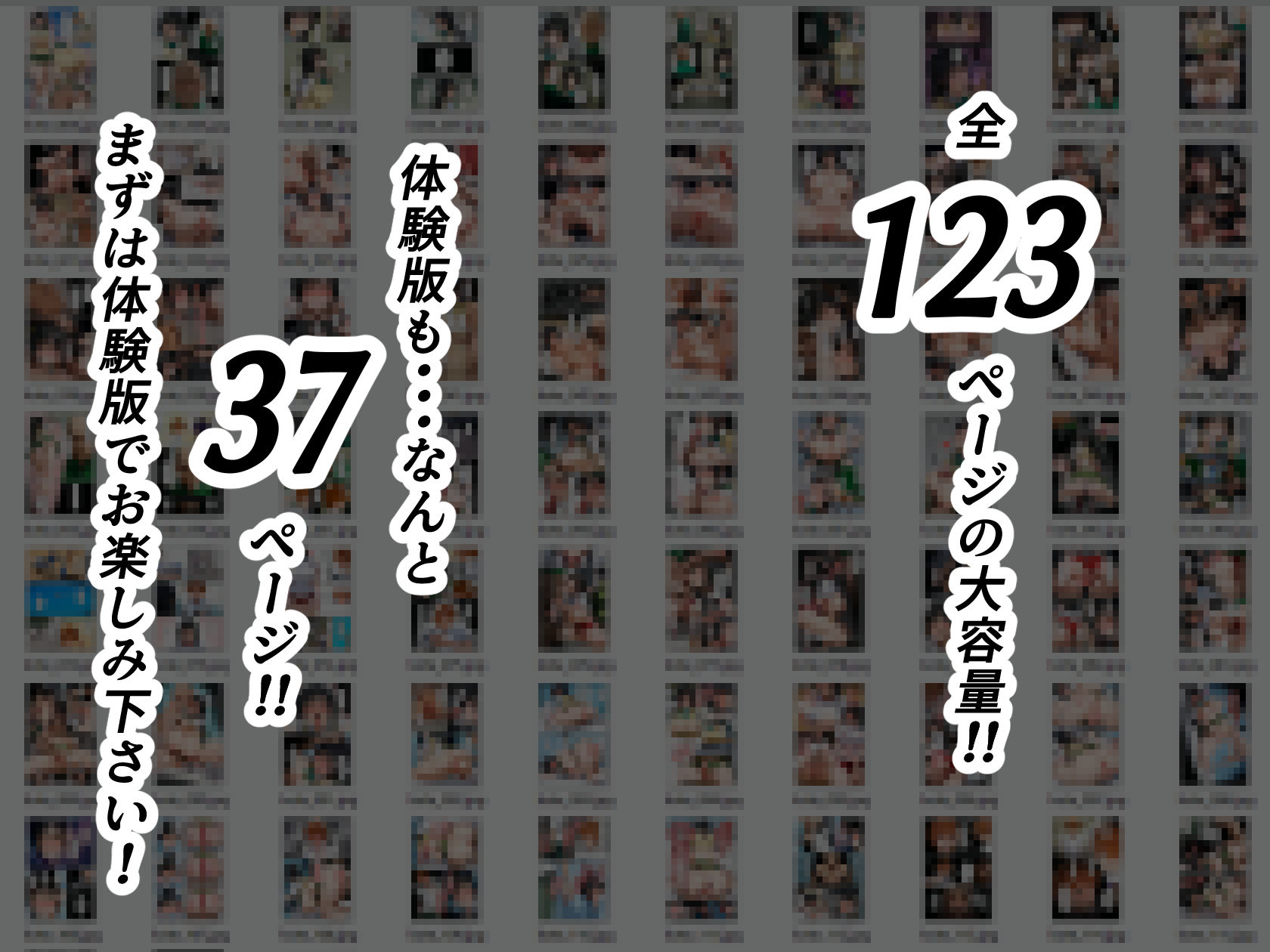 体育教師・種崎の性処理日記 〜催〇アプリであの娘を堕とせ！！〜 古●川 唯編 | 同人CG・同人作品紹介 | 同人倶楽部