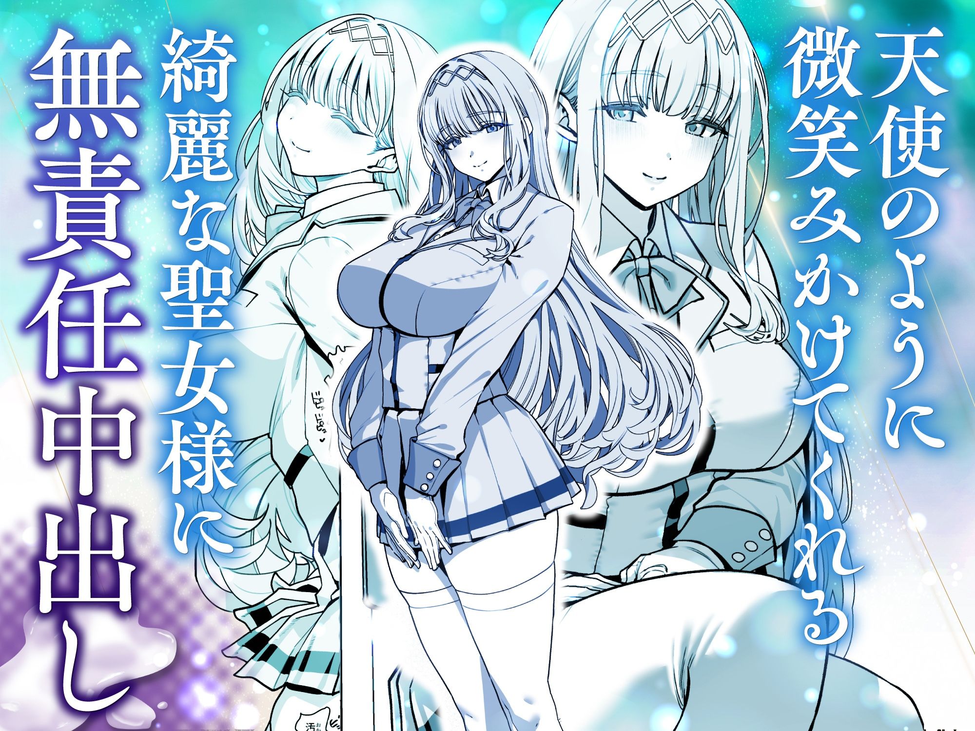 彼女催●リベンジ | 同人CG・同人作品紹介 | 同人倶楽部