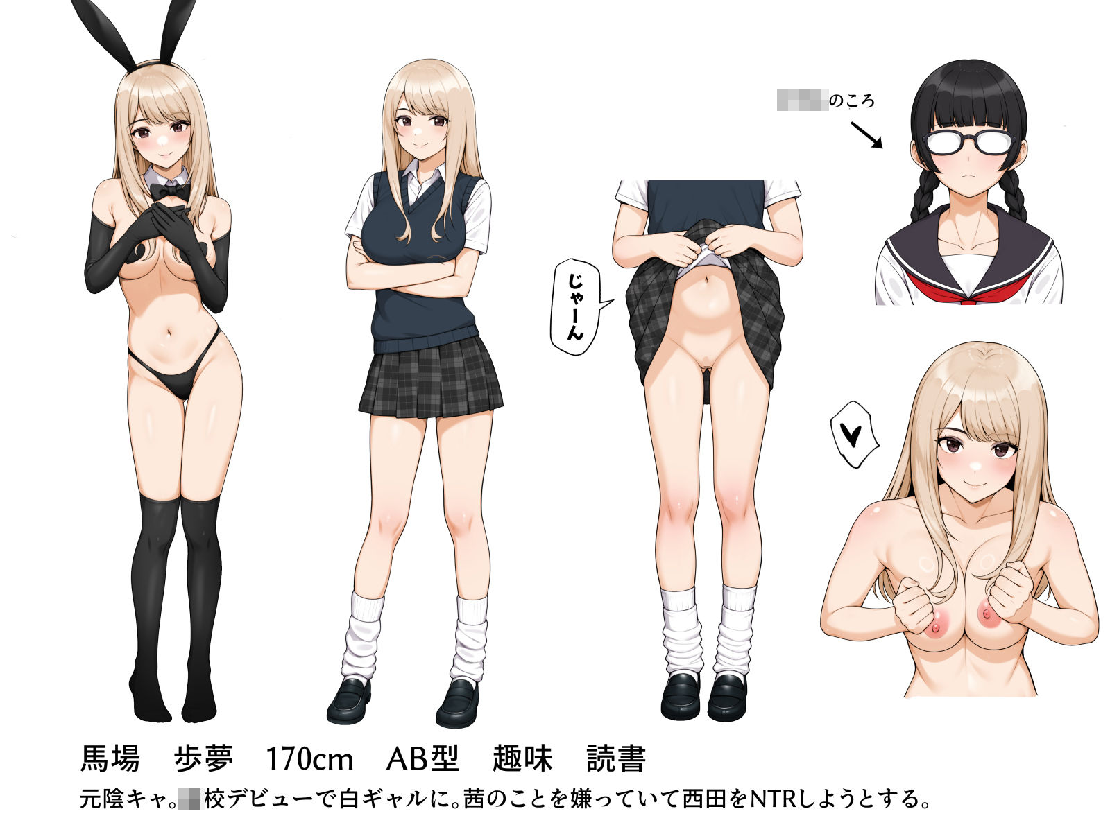 オナ中3 幼馴染とオナニー見せ合いっこしたらセックスしてはまっちゃう話 | 同人CG・同人作品紹介 | 同人倶楽部