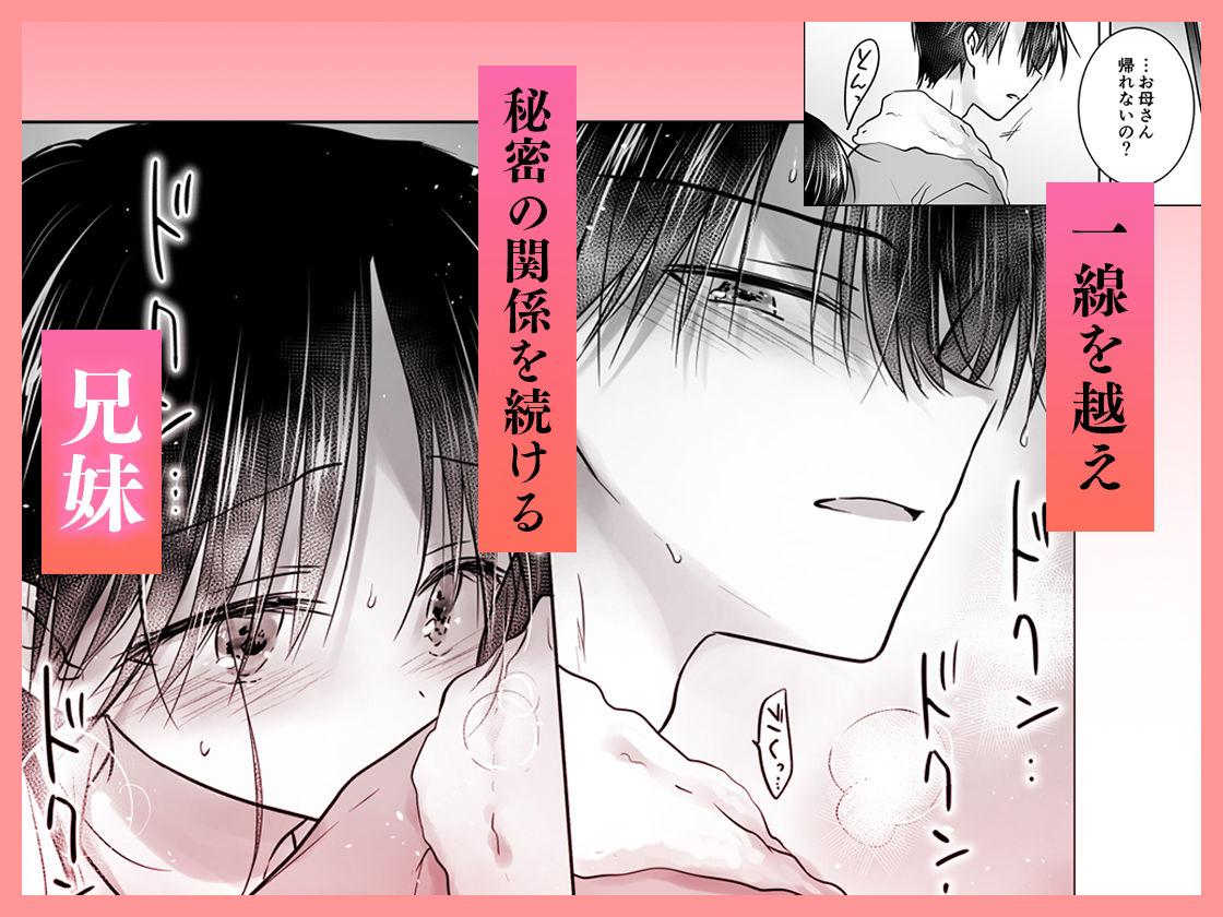 おねだりせっくす | 同人CG・同人作品紹介 | 同人倶楽部