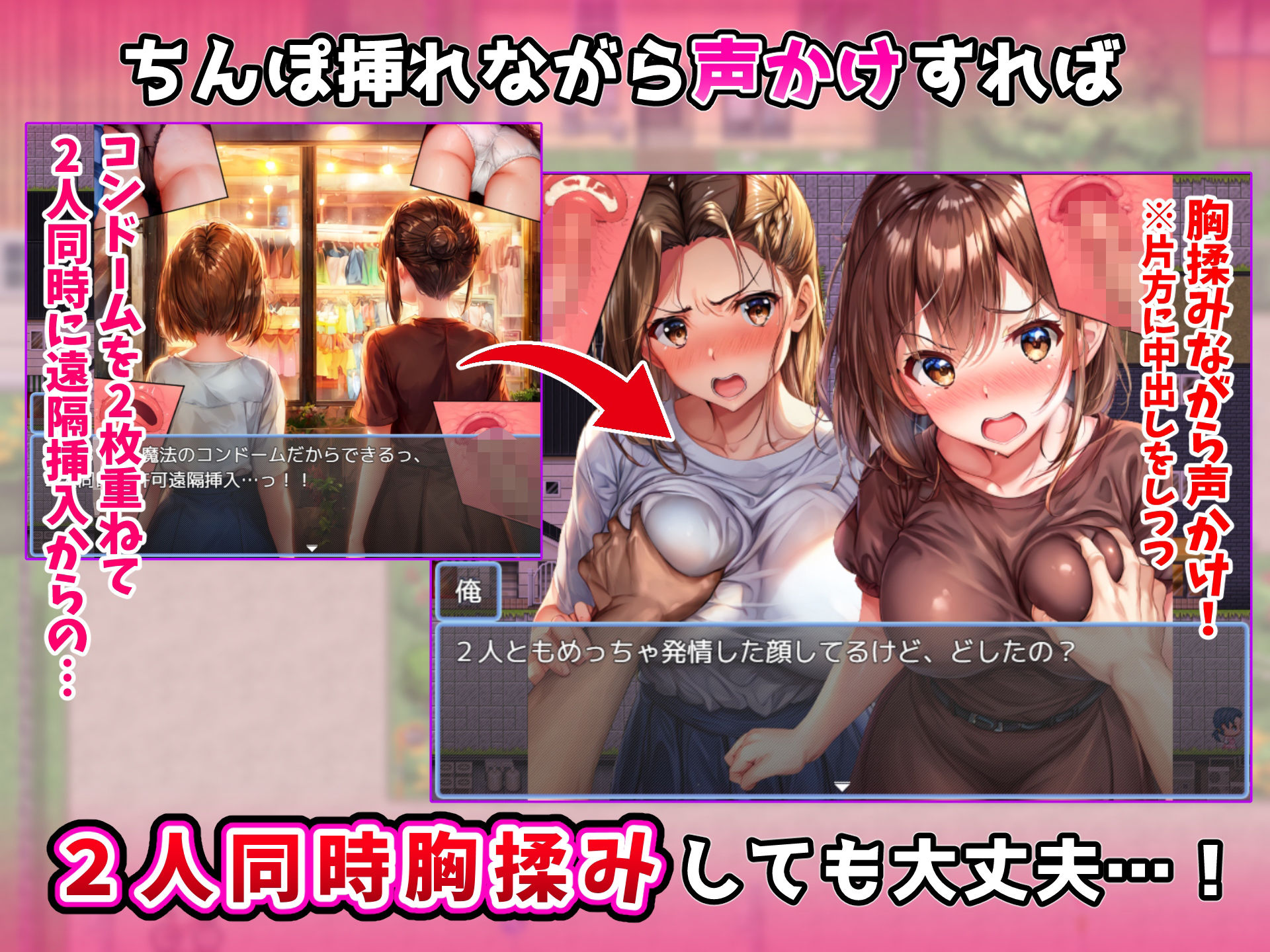 まんこにつながるコンドーム！〜を装着しながら声かけしてみた〜 | 同人CG・同人作品紹介 | 同人倶楽部