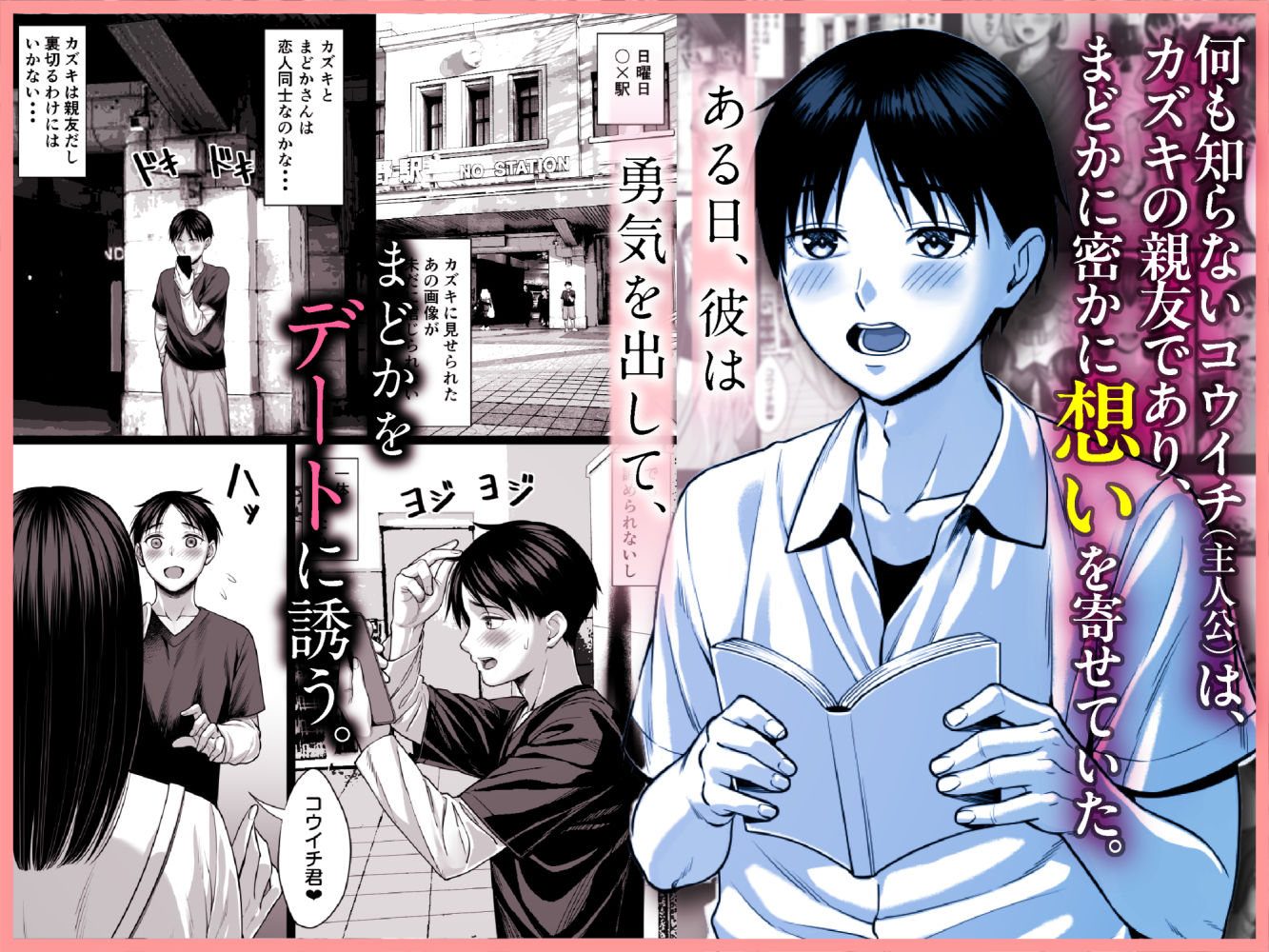 ずっと憧れだった同級生のママとヤれた話 | 同人CG・同人作品紹介 | 同人倶楽部