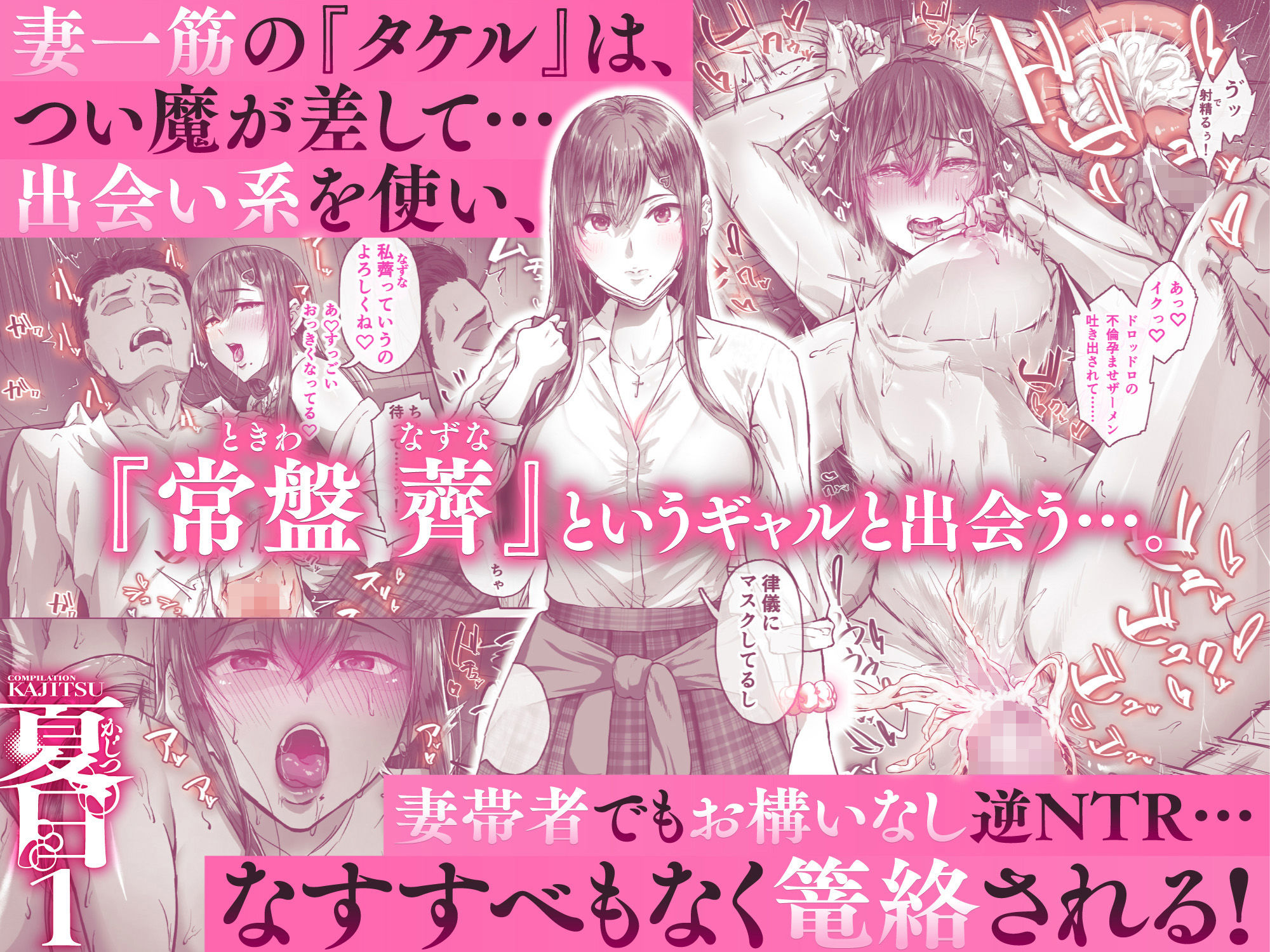 夏日総集編 | 同人CG・同人作品紹介 | 同人倶楽部