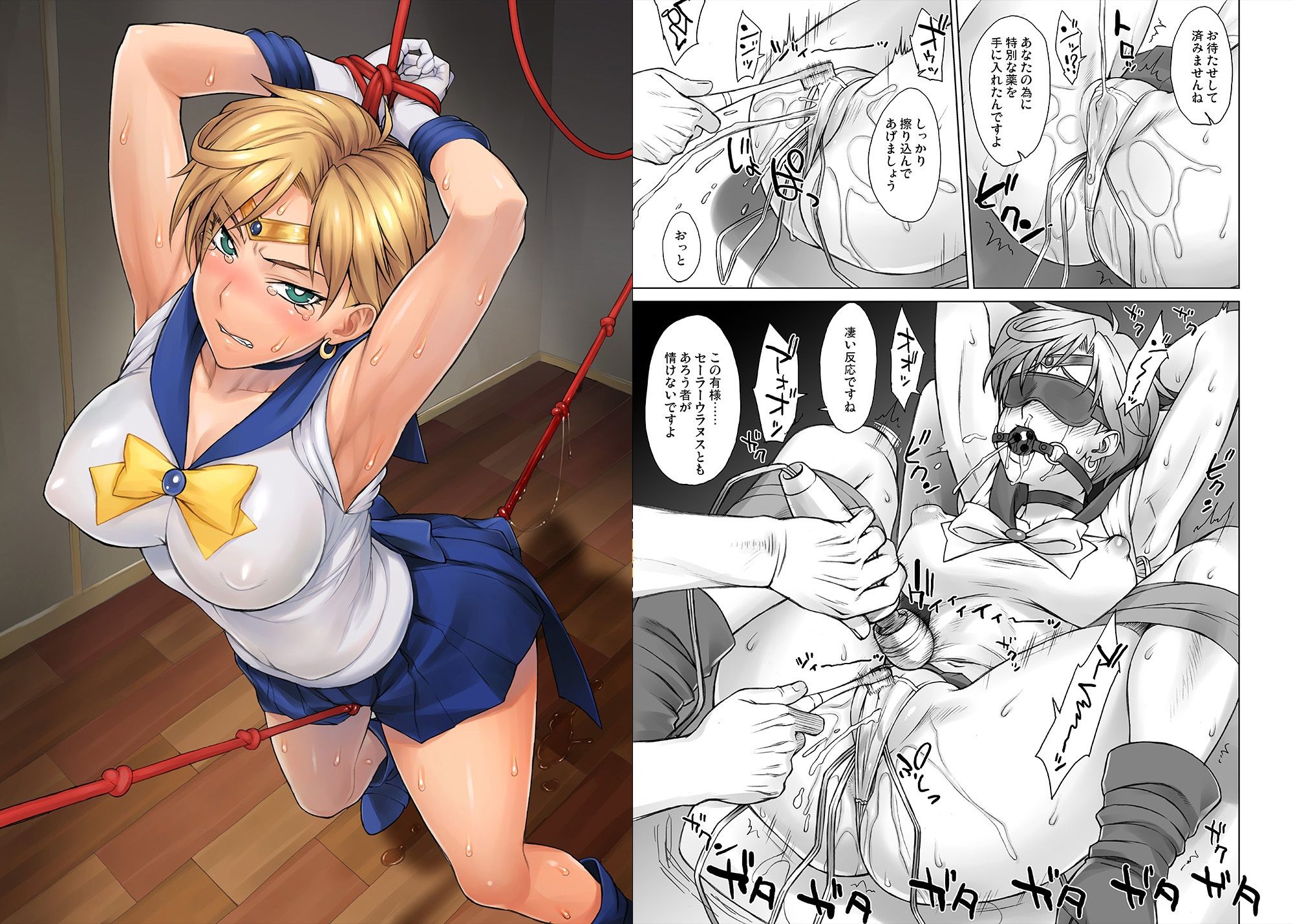 BANG-YOUの流弾屋コレクション2005〜2025 | 同人CG・同人作品紹介 | 同人倶楽部