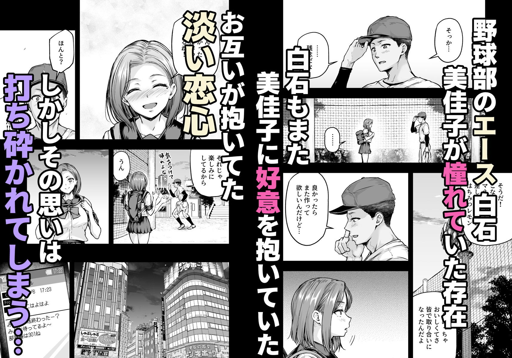 ママが夢中な娘のカレシ2 このチ◯ポは教育上よろしくないのでママが処理します。 | 同人CG・同人作品紹介 | 同人倶楽部