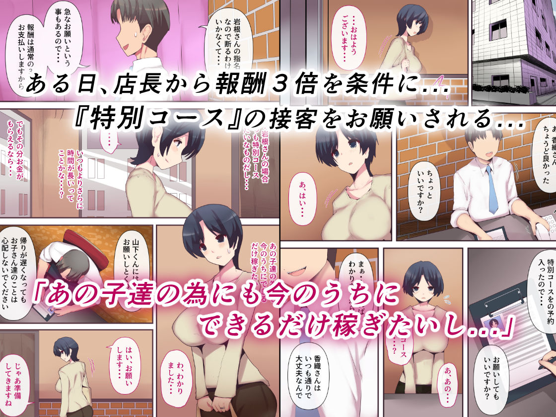 もう…決めましたから3 | 同人CG・同人作品紹介 | 同人倶楽部