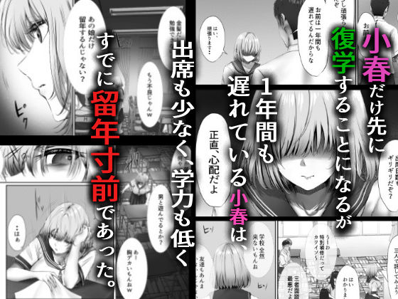 今週もアイツがやってくる | 同人CG・同人作品紹介 | 同人倶楽部