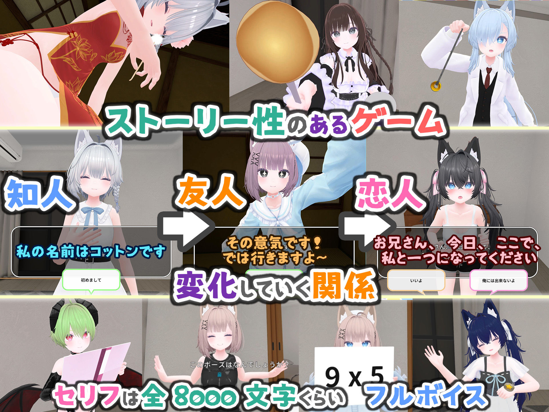 バーチャル彼女VR コットン【VR/非VR両対応】 | 同人CG・同人作品紹介 | 同人倶楽部