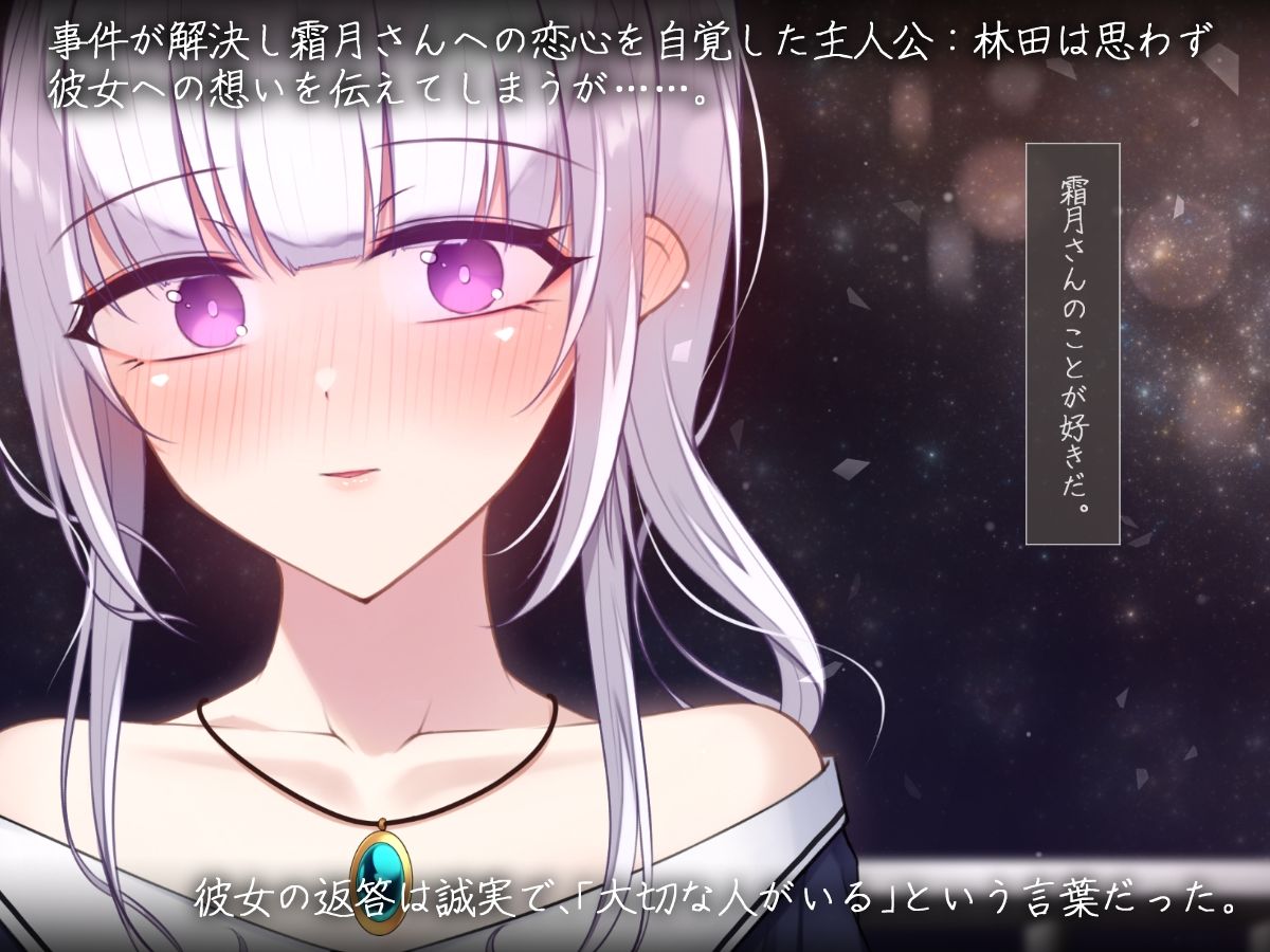 実は退魔師だった同級生の子に惚れてしまった男子学生の話 続 | 同人CG・同人作品紹介 | 同人倶楽部