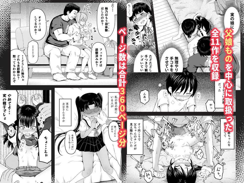 ムスメモノ | 同人CG・同人作品紹介 | 同人倶楽部