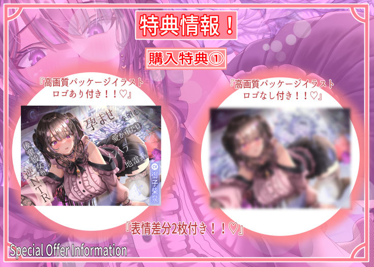 孕ませを望む愛が重たいメンヘラ地雷系後輩彼女の逆NTR | 同人CG・同人作品紹介 | 同人倶楽部