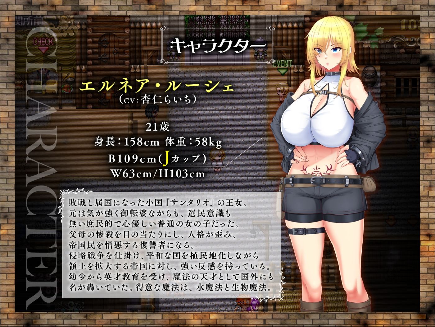 敗戦隷姫エルネア〜亡国の姫は侵略国家の共有奴●〜 | 同人CG・同人作品紹介 | 同人倶楽部