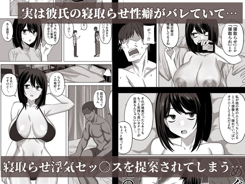 無表情彼女寝取らせ托卵 | 同人CG・同人作品紹介 | 同人倶楽部