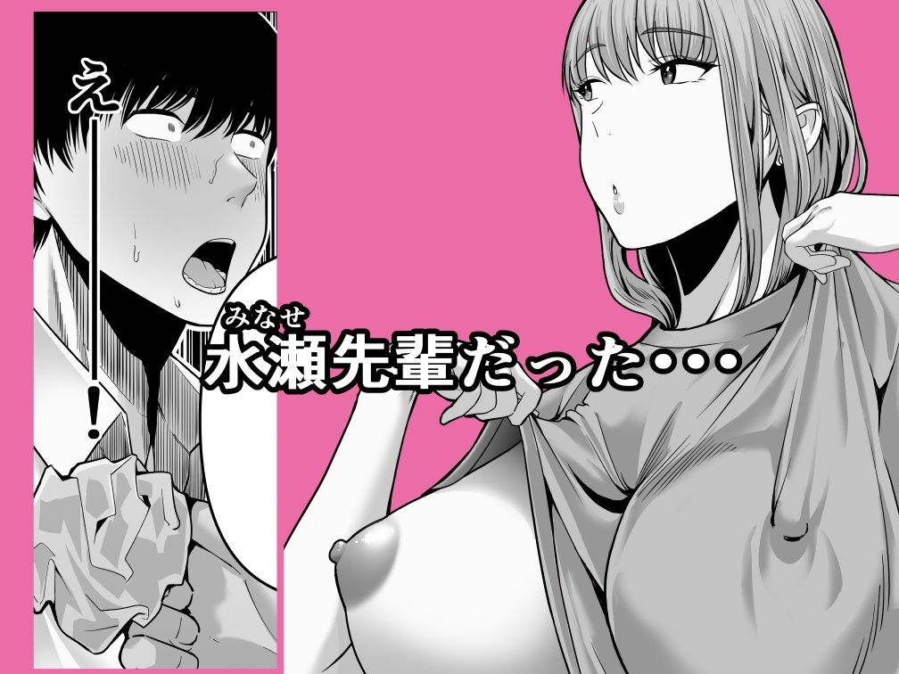 先パイにちゃんと好きって言えばよかった話 | 同人CG・同人作品紹介 | 同人倶楽部