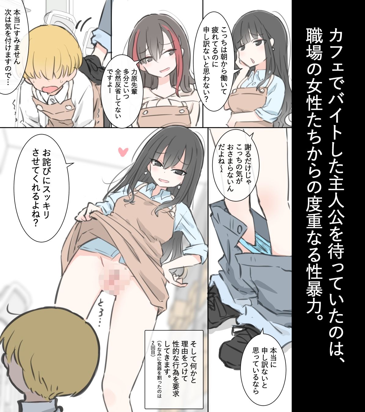 女の子も射精しちゃう世界 | 同人CG・同人作品紹介 | 同人倶楽部