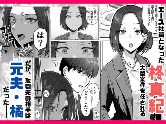 勝ち気な母親を俺が雌にします3 | 同人CG・同人作品紹介 | 同人倶楽部