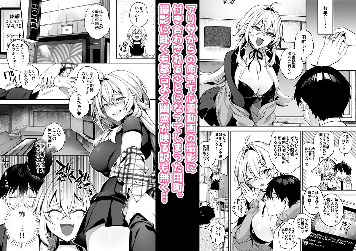 犯●れ催●5 男子1人しかいない学園で性格最悪のイジメっこに犯●れまくる | 同人CG・同人作品紹介 | 同人倶楽部