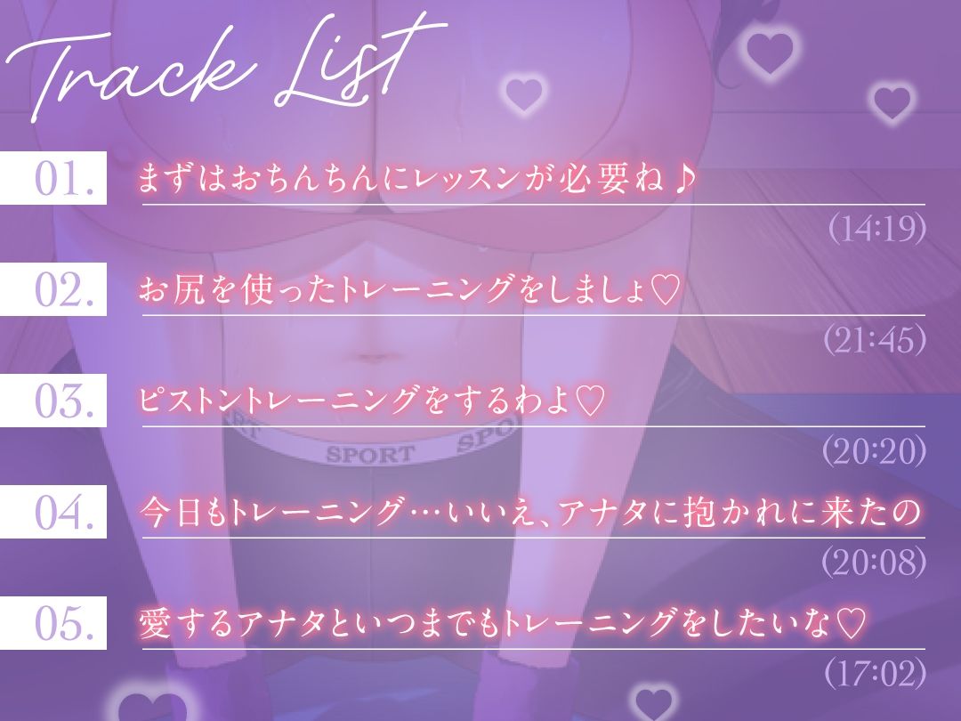 ハミ乳人妻インストラクターと密着パーソナルレッスン〜汗だくとろあま背徳セックストレーニング〜【爆乳浮気/1時間半】 | 同人CG・同人作品紹介 | 同人倶楽部