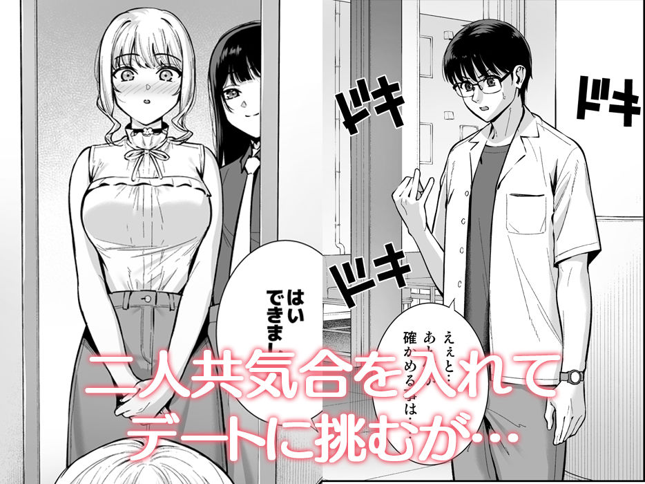 彼女は僕の体液で動いている Final Phase | 同人CG・同人作品紹介 | 同人倶楽部