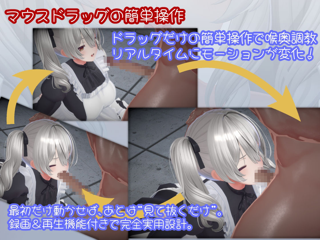 HYPER DEEP THROAT | 同人CG・同人作品紹介 | 同人倶楽部